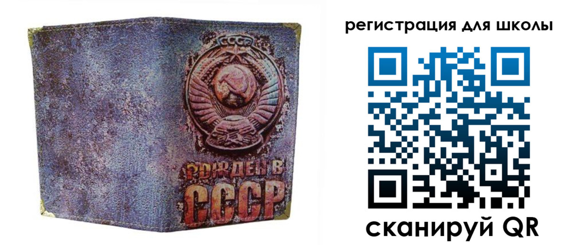 временная регистрация поиск в Чебаркуле
