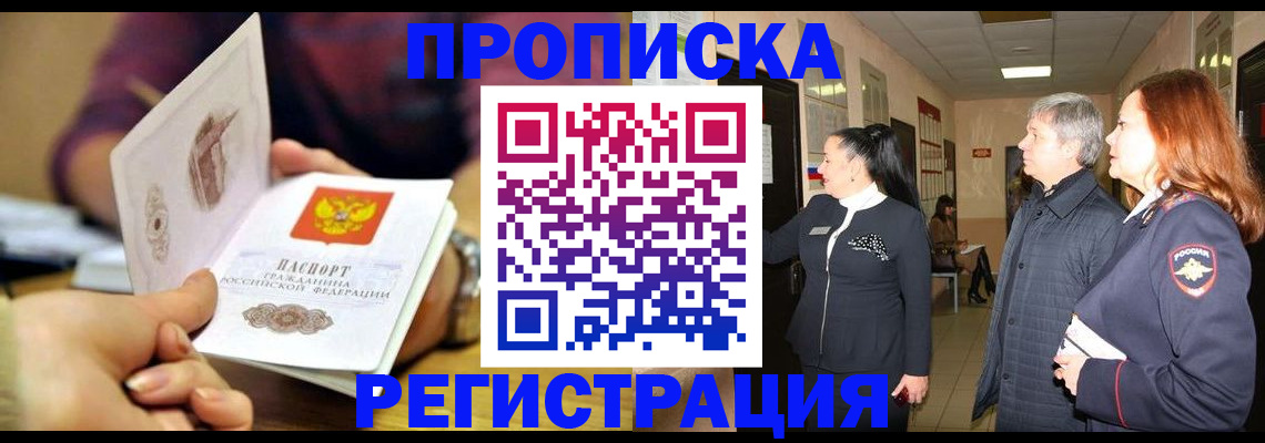 регистрация для школы в Чебаркуле